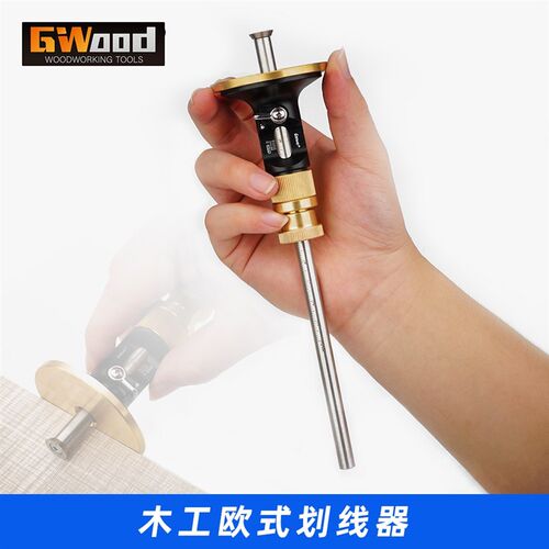 欧式划线器 0.2mm级微调 划规画线器 硬质合金刀片平行画线