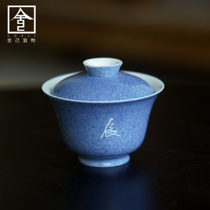 复古洒蓝留白手写四季良辰清然盖碗创意手抓碗防烫单个家用泡茶碗