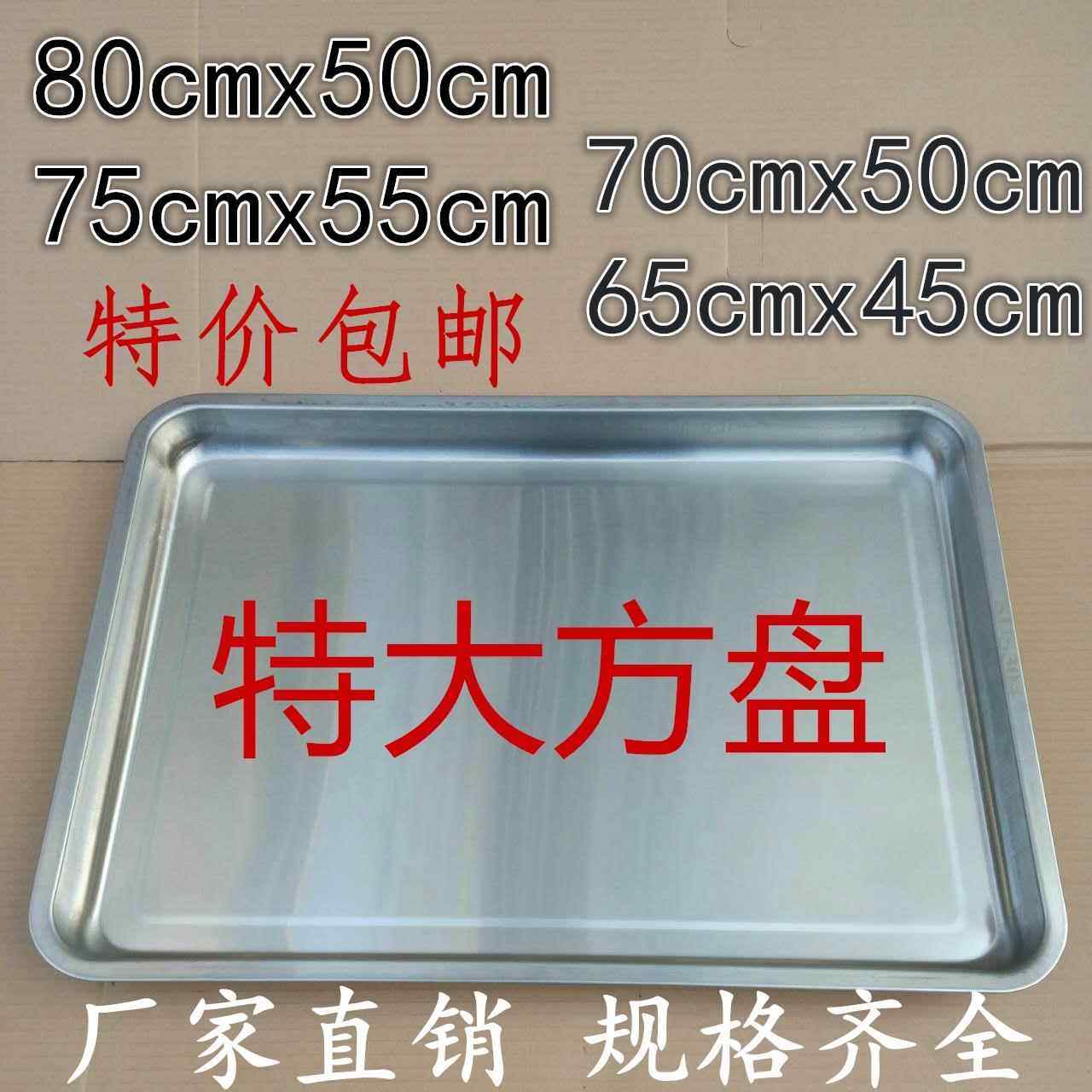 茶水盘碟盘镂空不锈钢盘子长方形杯具沥水托盘滤水放置碗筷