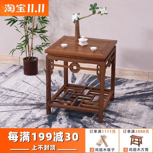 红木家具 鸡翅木小茶几 阳台茶台中式实木小方桌仿古沙发边几角几