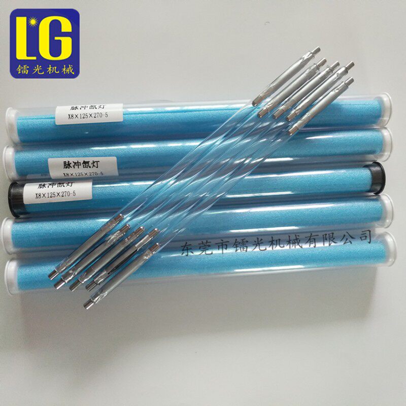 大火力高亮激光焊接机脉冲氙灯灯管 适用通发三和优米尔8*125*270