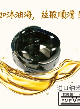 优家7.94BTR工业平缝机电脑平车旋梭床厚薄粗细线通用德盛小旋梭