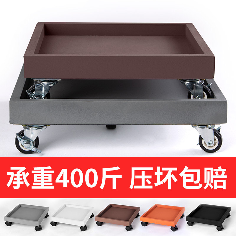 正方形花盆托盘仿水泥底座托加厚镁泥可移动磨砂带轮花托接水花盘
