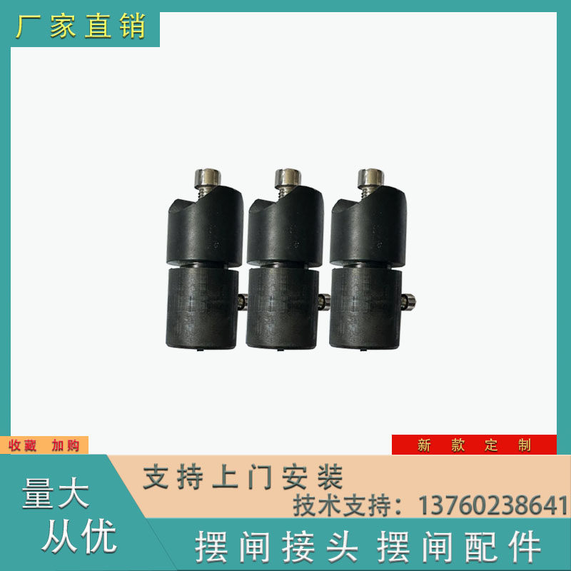 热卖人行通栅栏机摆臂配件不锈钢螺丝摆杆摆叶摆门连接固定闸机接