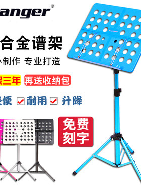 小提琴谱架古筝吉他便携式通用可折叠式升降家用谱台铝合金乐谱架
