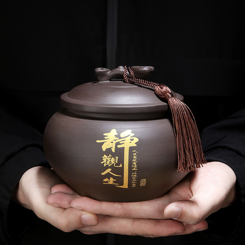 如意紫砂茶叶罐复古密封罐大号半斤装红绿茶普洱散茶包装盒储存罐