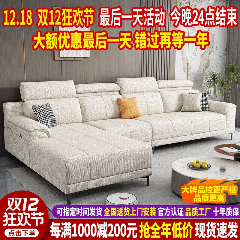 意式极简沙发客厅2024新款贵妃猫抓科技布沙发小户型直排布艺沙发