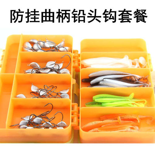 滚石防挂底带铅宽腹曲柄钩摇摆爬坡铅头钩鲈鱼鳜鱼软饵T尾虫套装