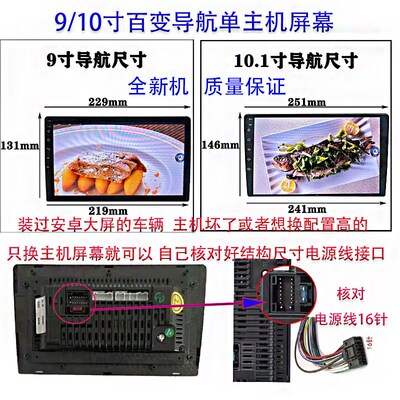 掌讯高通方案百变导航主机9/10寸安卓智能中控大屏车载导航一体机