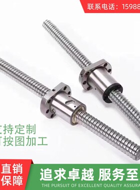 C7级滚珠丝杆丝杠腰型反向器螺母SFU1605/2005/2505/2510/3205