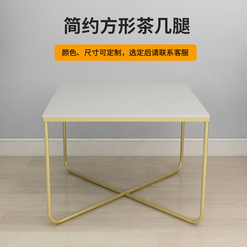 定制方形茶几支架不锈钢铁艺金属桌脚边几脚办公桌架书桌吧台支架
