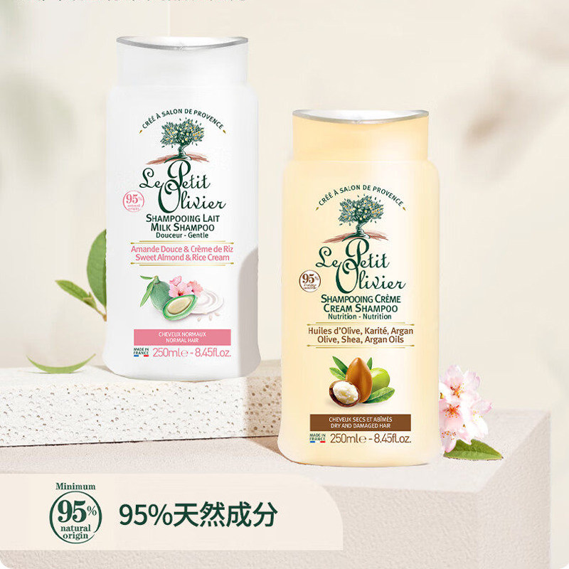 法国LePetitOlivier洗发水护发素乳液洗发露温和保湿芦荟绿茶甜杏