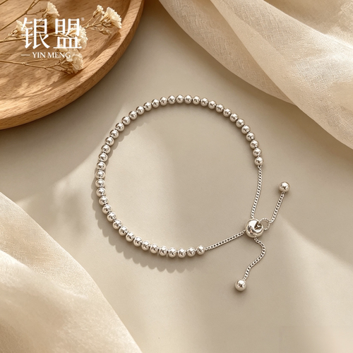 银盟足银999光面手链时尚
