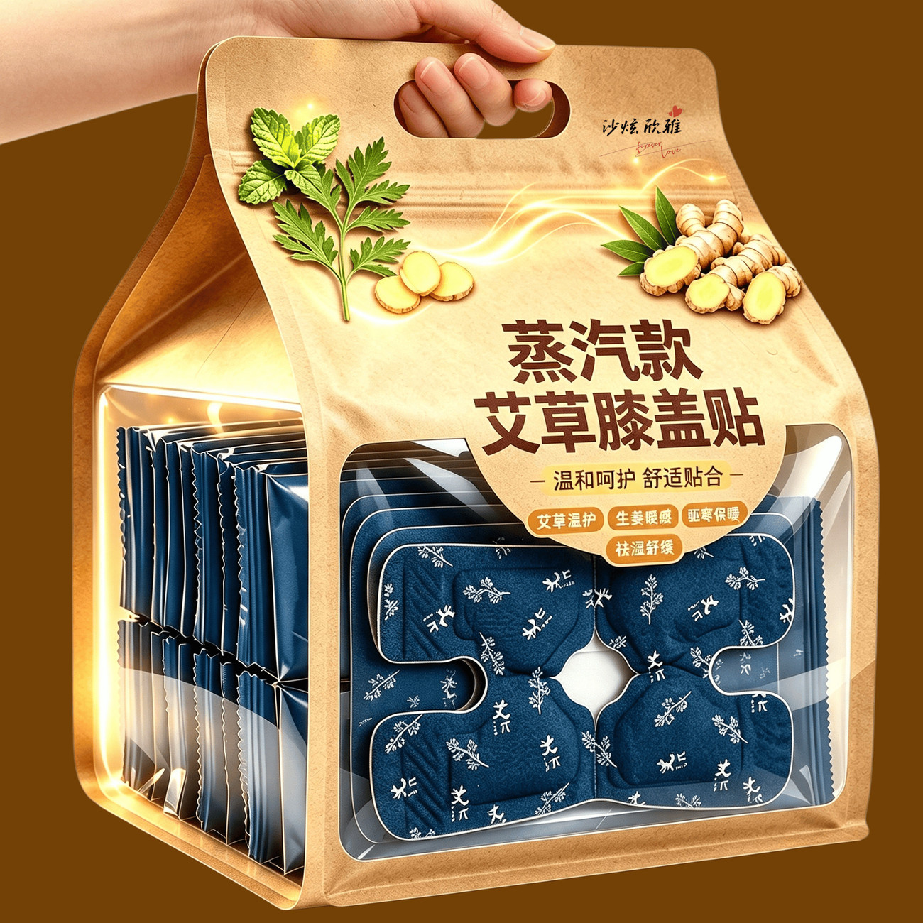 发热护膝热敷护腿蒸汽暖膝贴膝盖热敷贴自发热护膝贴护膝膝盖热敷