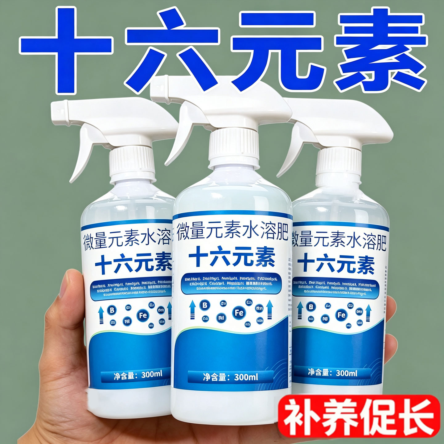 营养农用提质增产复合型肥肥料