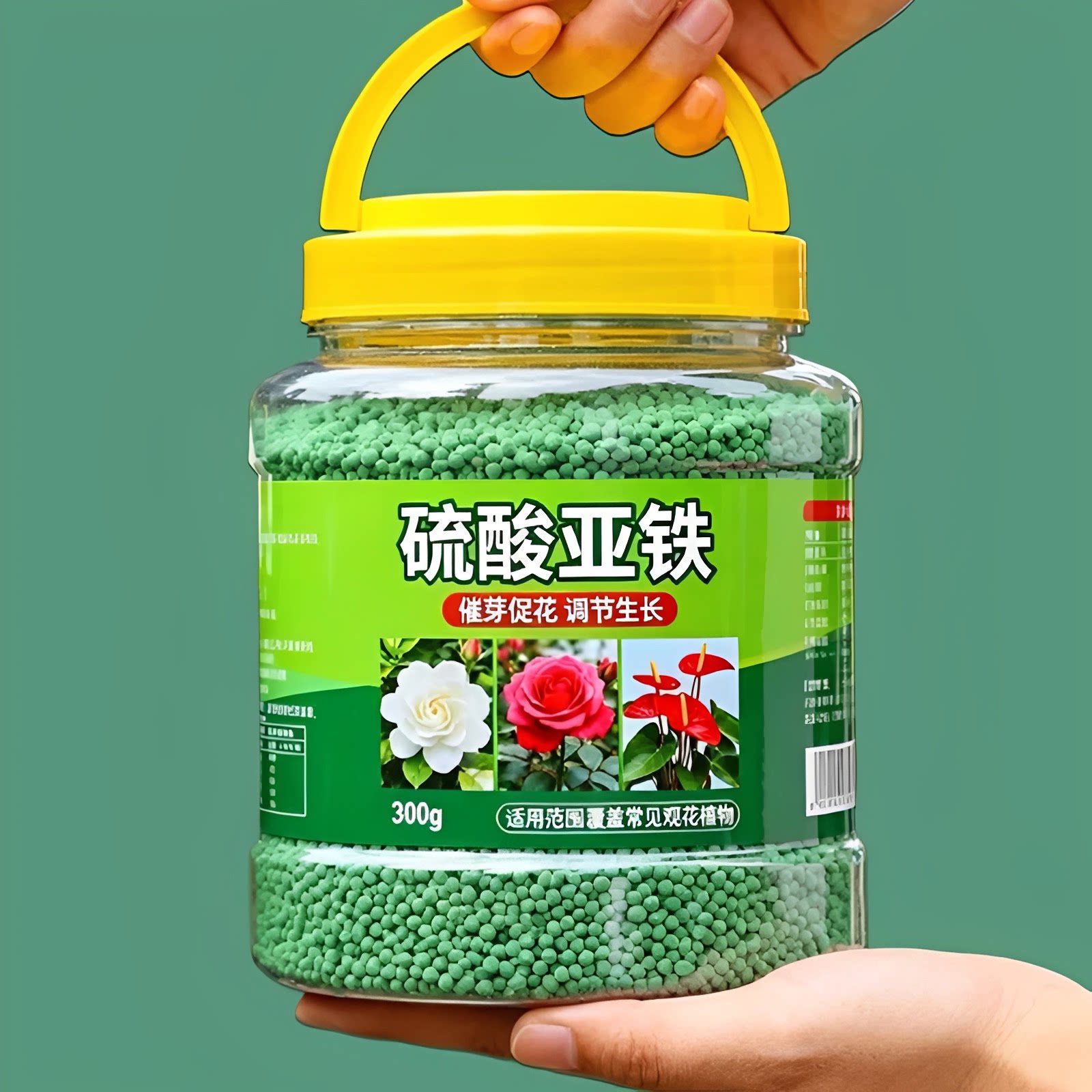 新硫酸亚铁【营养升级】补充元素