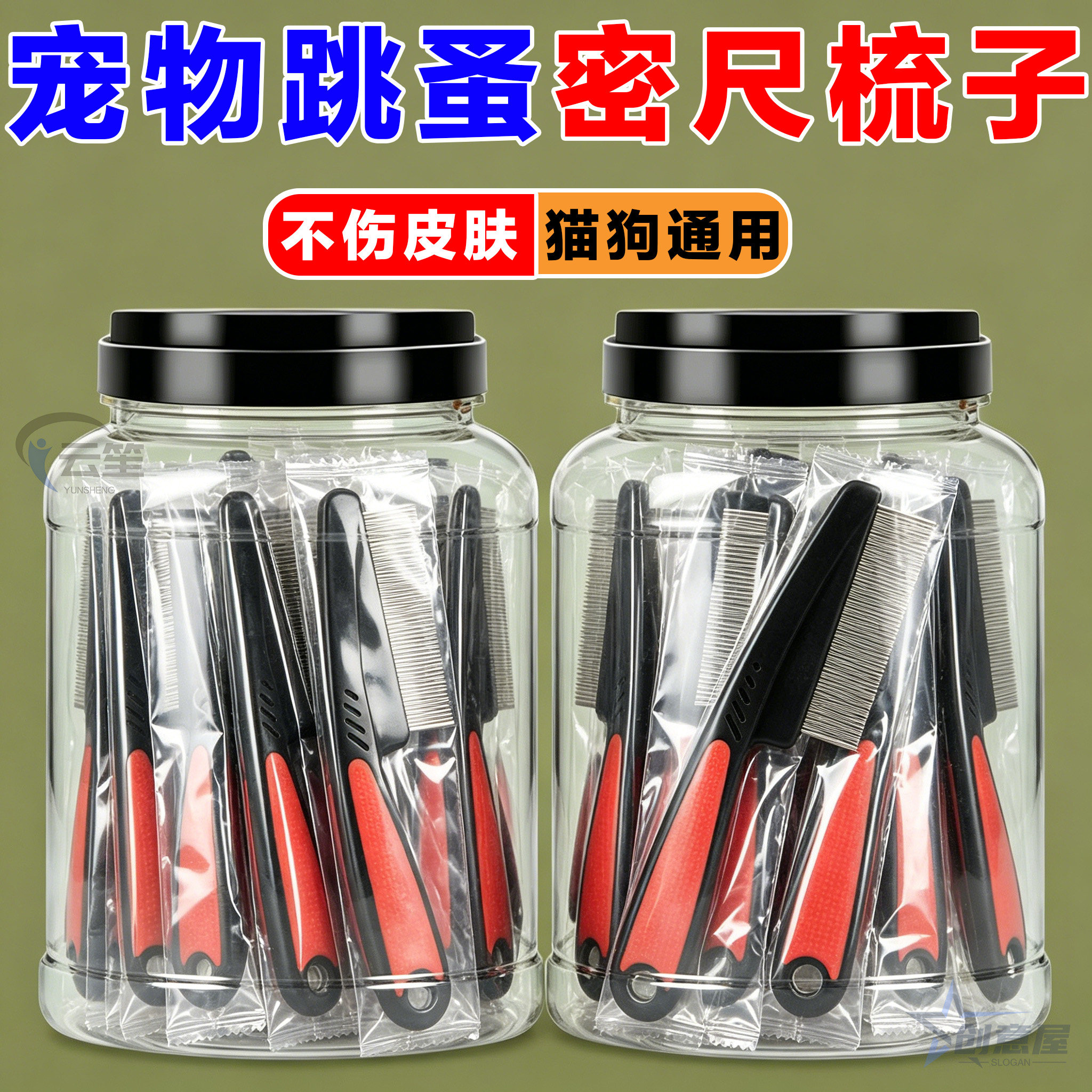 毛脱毛梳狗狗美容去跳蚤超密密齿