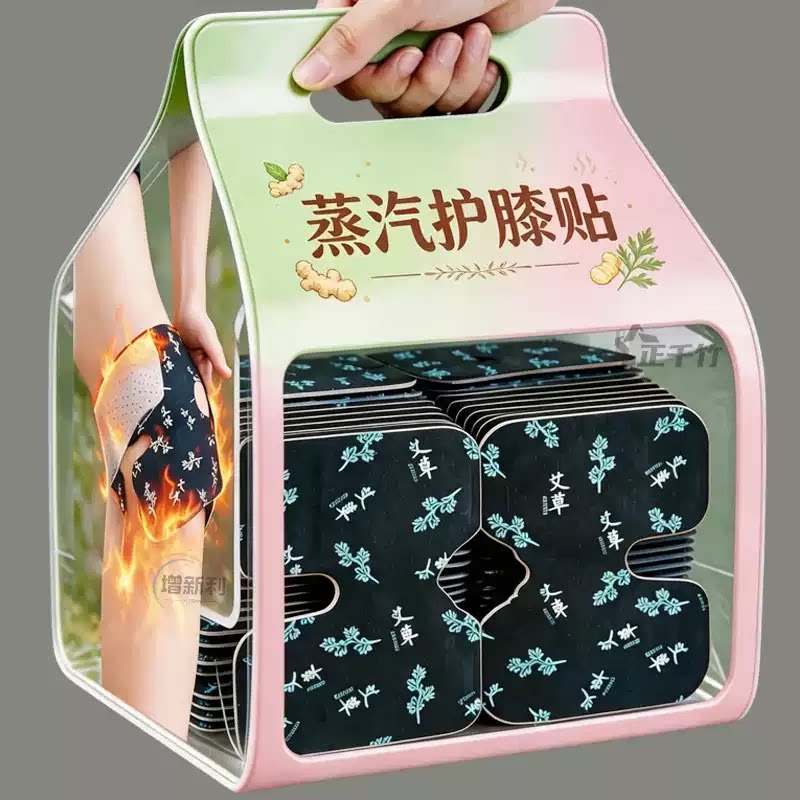 发热暖贴家庭老人用温热舒缓贴