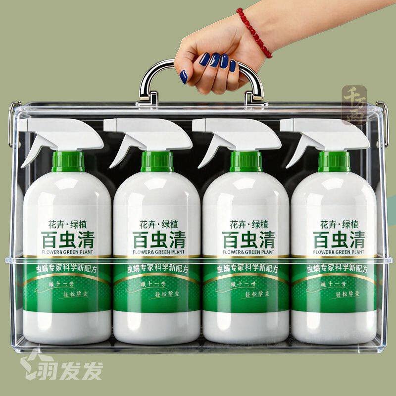 百虫清植物蔬菜通用花卉绿植除虫剂多肉月季驱花蚜虫蚧壳虫红蜘蛛