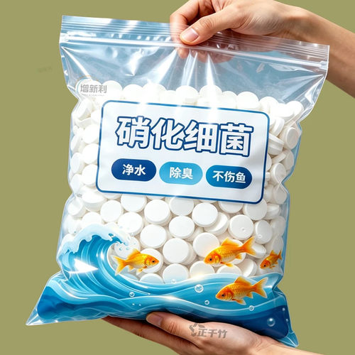 净水剂清洁去黄水绿水浑水净化水