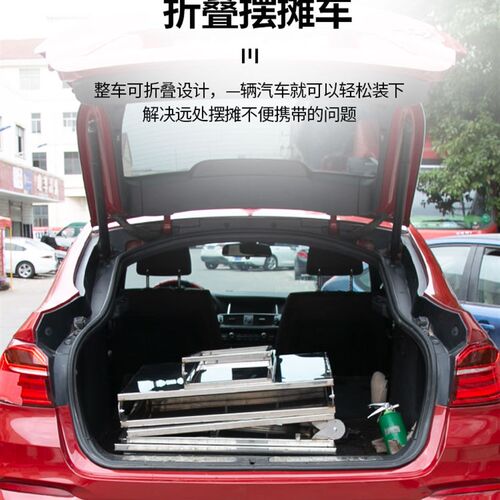 蝶烤香折叠小吃车商用移动不锈钢餐车夜市流动摆摊多功能推车架