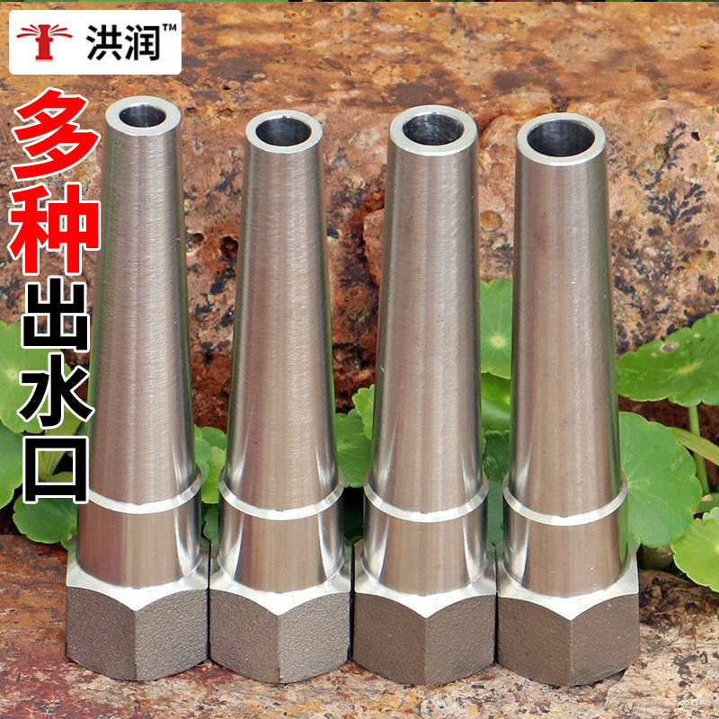 不锈钢加长高压直射洗车搅拌车罐车水泵养殖场冲洗水枪喷头喷嘴