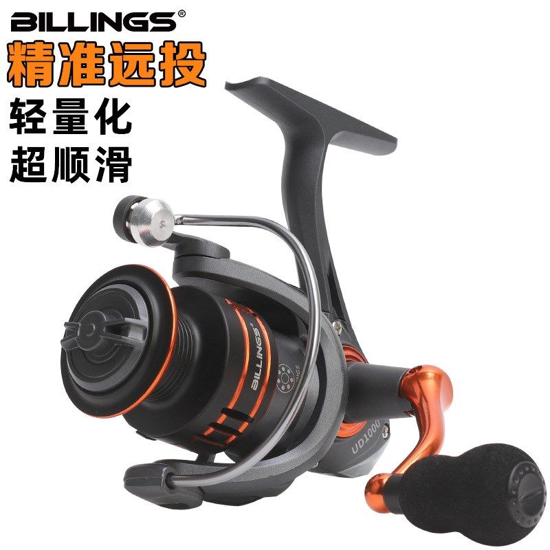 比灵斯纺车轮金属斜口浅线杯远投微物路亚鱼线轮海竿路亚轮渔轮