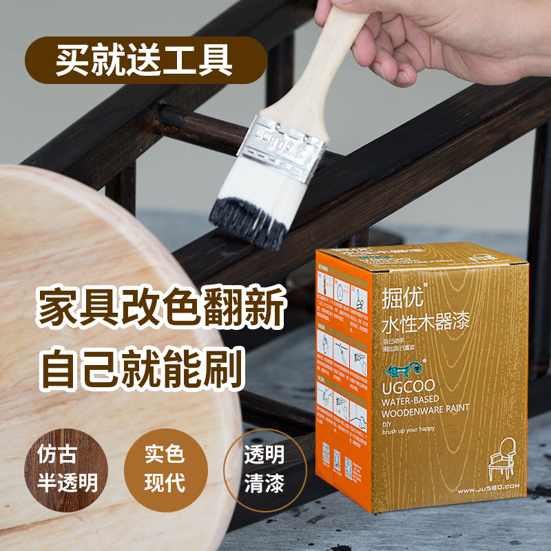 掘优水性漆木器漆木质门改色白漆家用自刷木头清漆旧家具翻新油漆