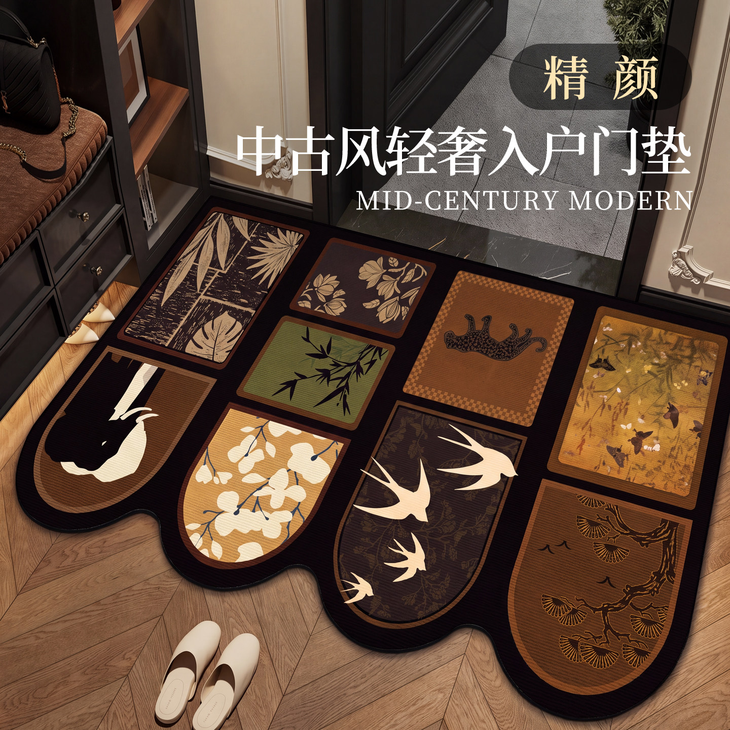 精颜高级轻奢入户玄关垫可裁剪