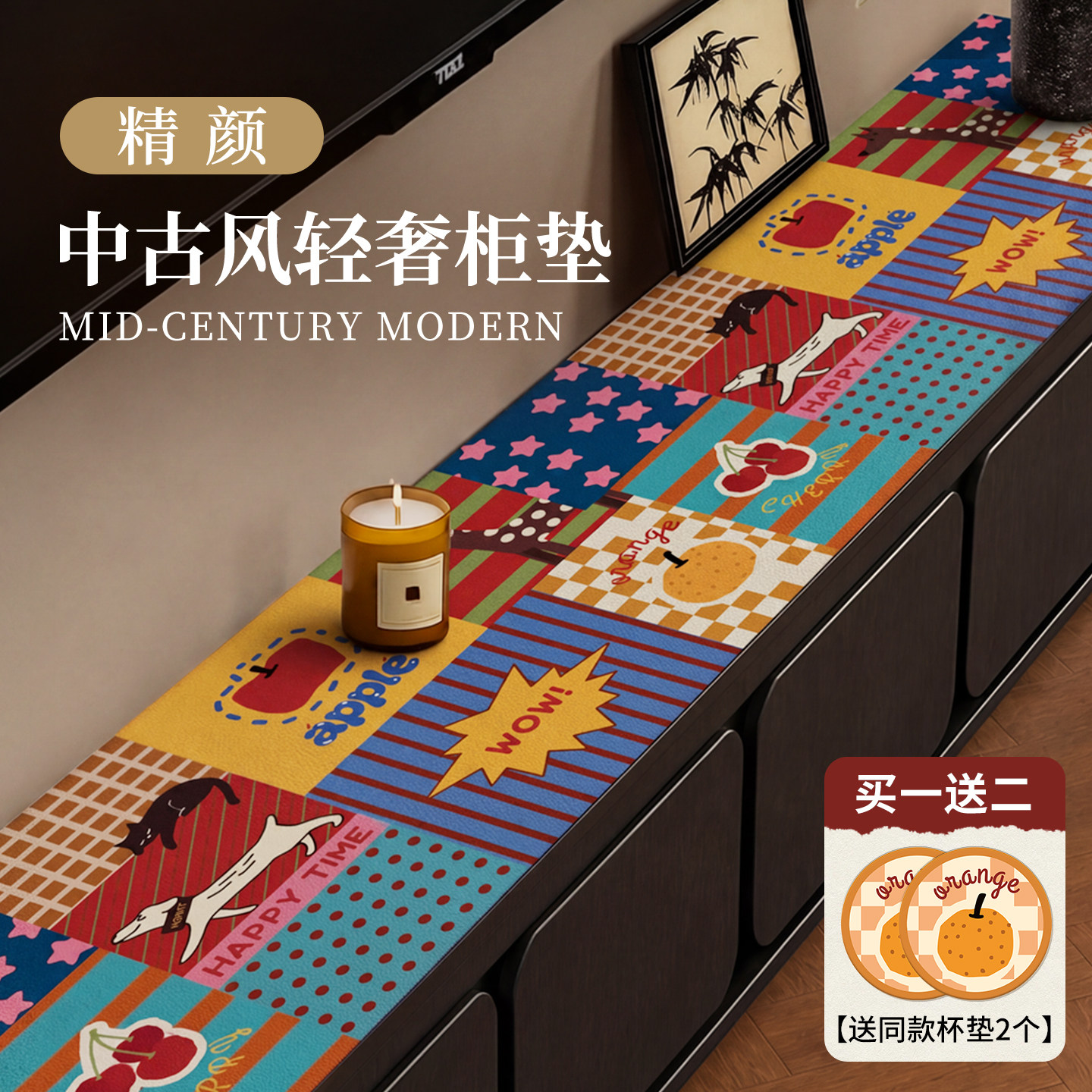 中古风电视柜垫皮革台面保护垫子图片