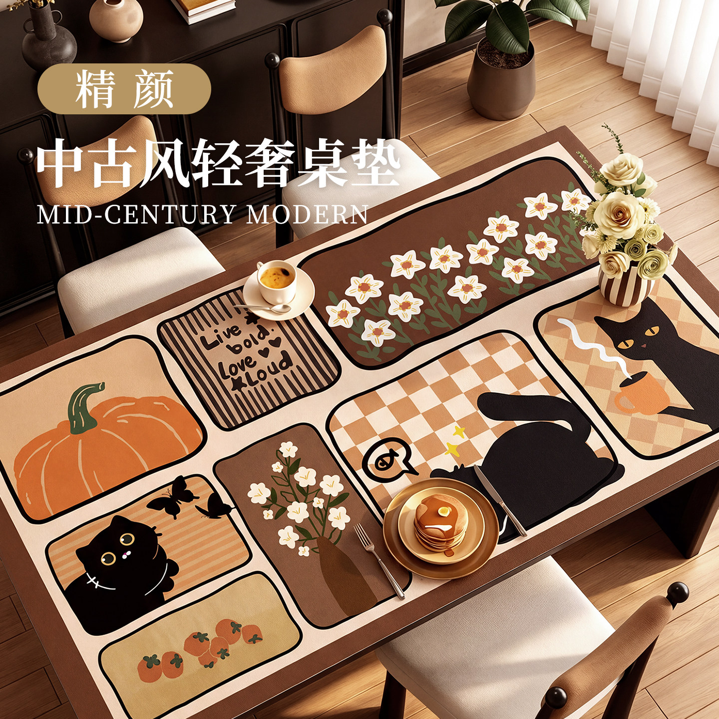 精颜中古风餐桌垫防烫耐高温垫