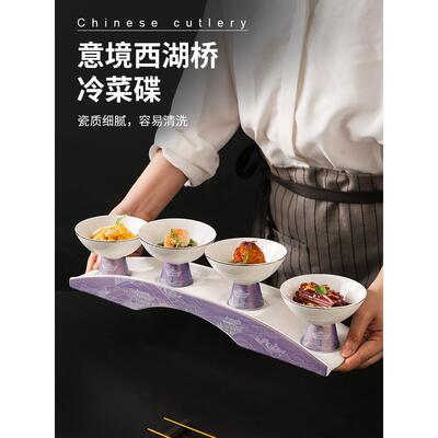 采购产品恭恭敬敬之|“如意四格桥”中式私人菜，高小碗，配菜，
