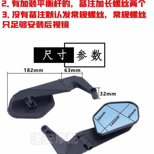 新款三代折叠定风翼后照镜小牛FX极核AE4SE+九号M5通用改装反光镜