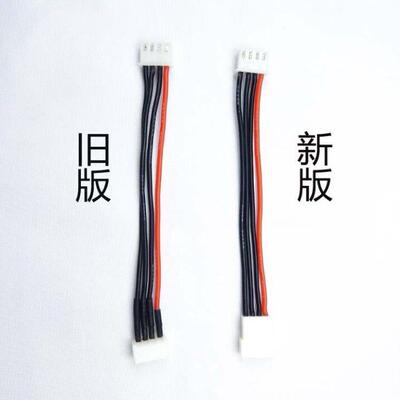 平衡头延长线升级 2s3s4s5s6s8s无人机航模 锂电池平衡头加长