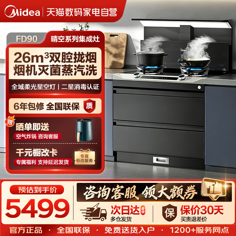 商品图