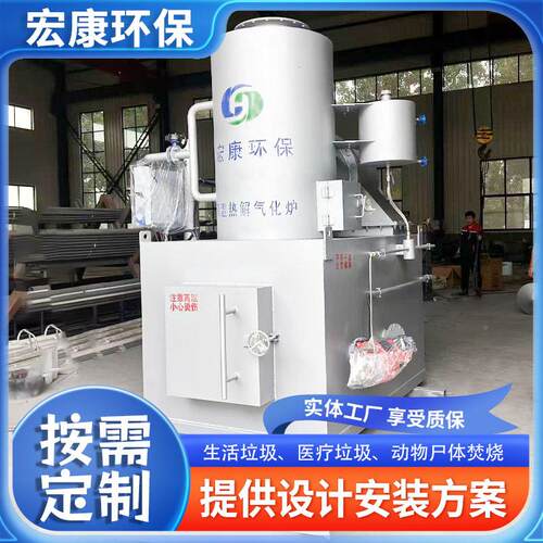 生物活垃焚烧炉 动宠尸物体环保HKL-30焚化炉 达标圾排放