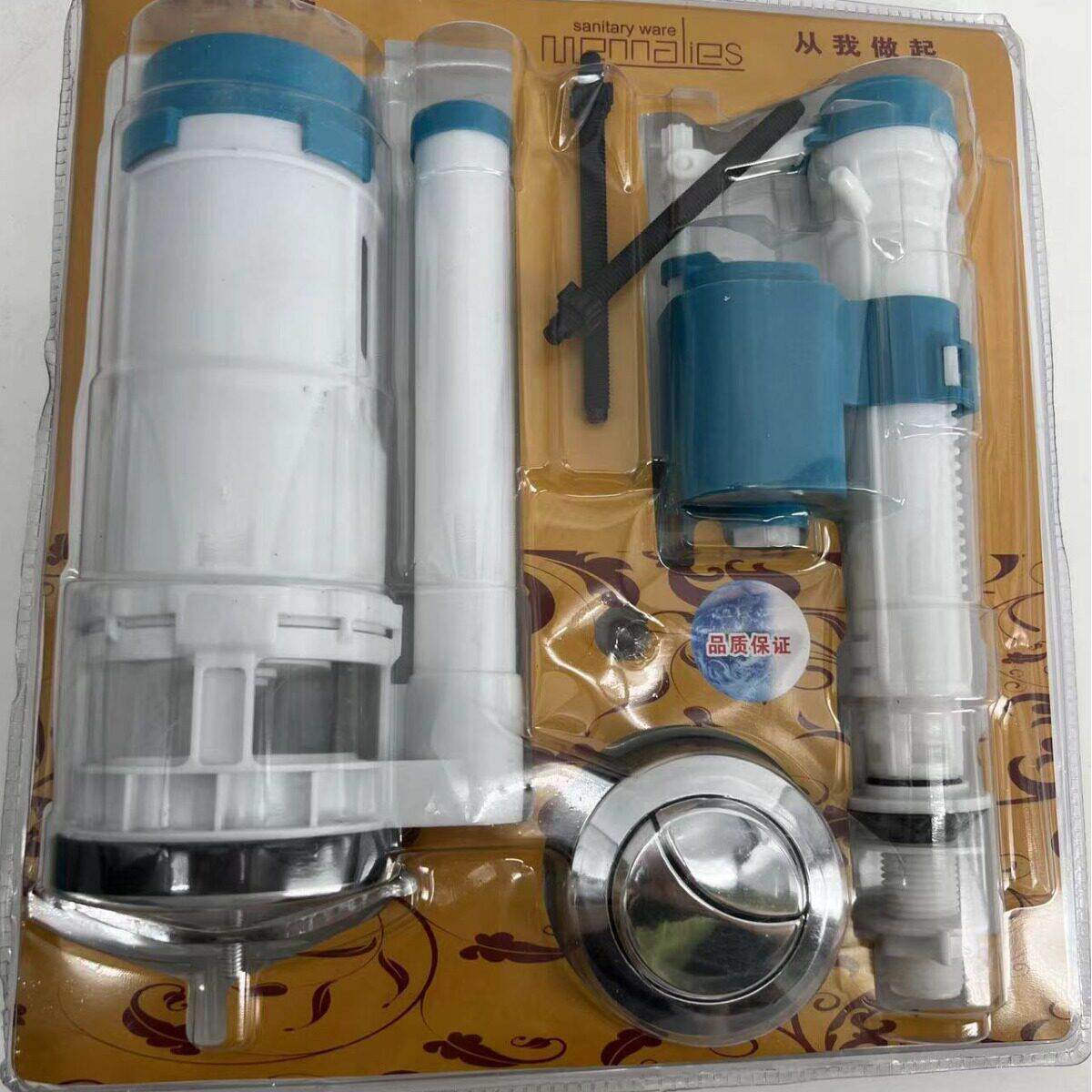 马桶洁具配件 座便水箱配件 卫生洁具配件 卫浴配件 五金水暖配件