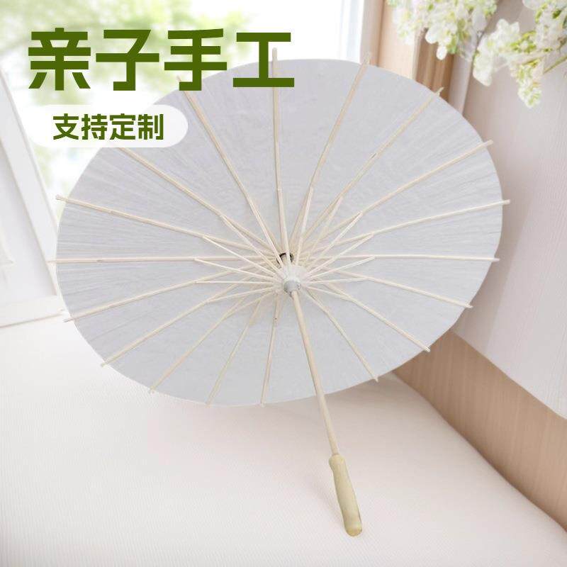 六一儿童表演diy纸伞古风摄影工艺油伞绘画涂鸦油纸伞古风装饰伞