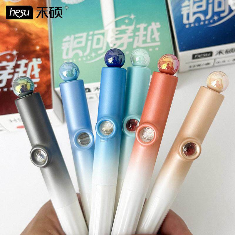 禾硕754银河穿越星球系列颜值渐变色趣味放大镜双珠ST按动中性