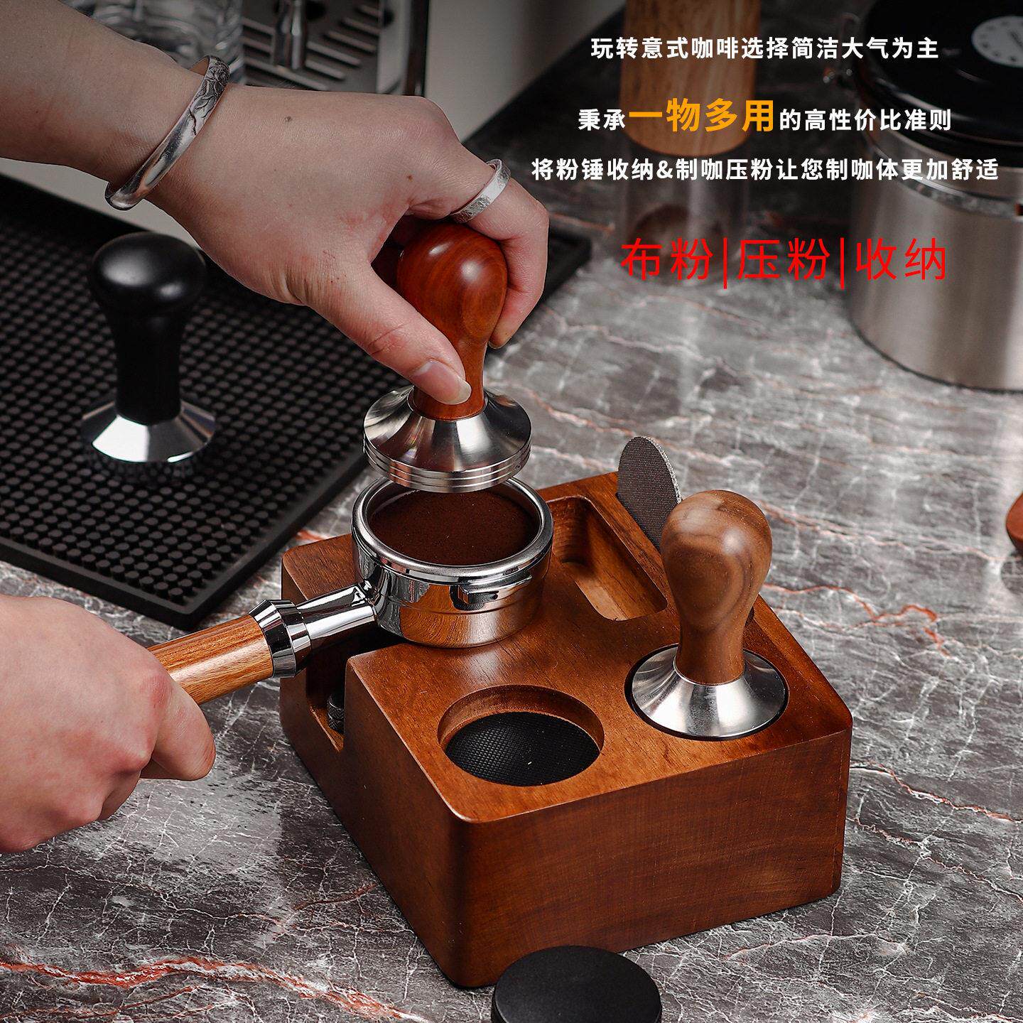 跨境咖啡压粉座咖啡机手柄支架压粉锤收纳器具布粉器底座配件套装