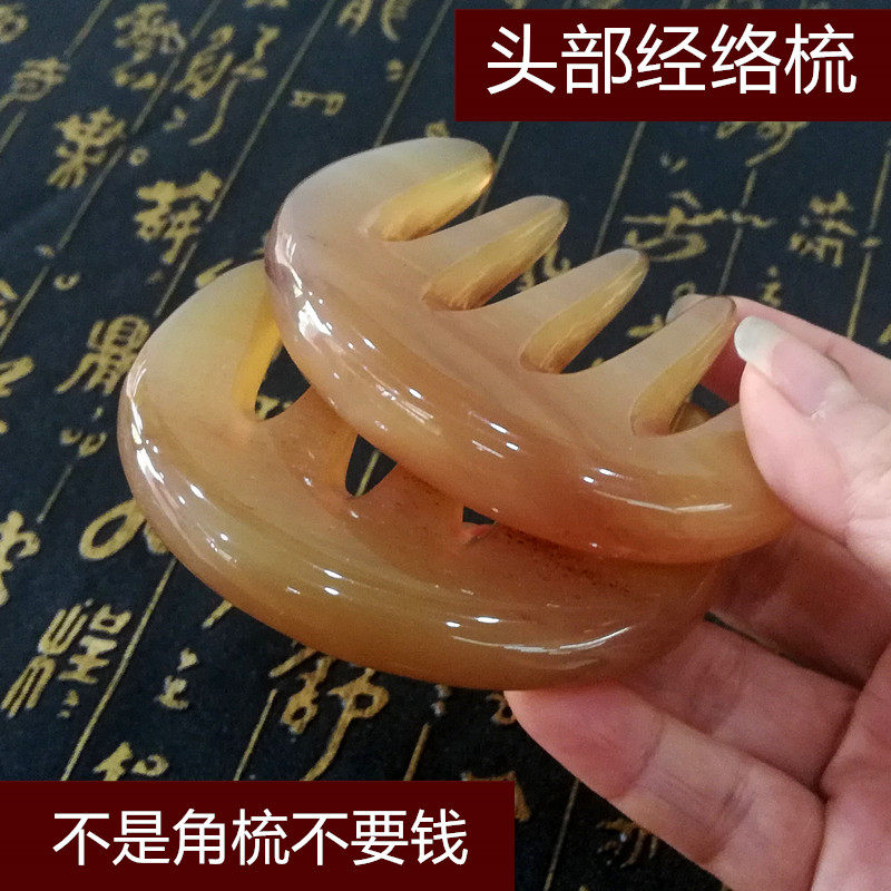 天然黄牛角五齿头部经络梳大宽齿刮痧梳头皮乳房多功能按摩羊角梳