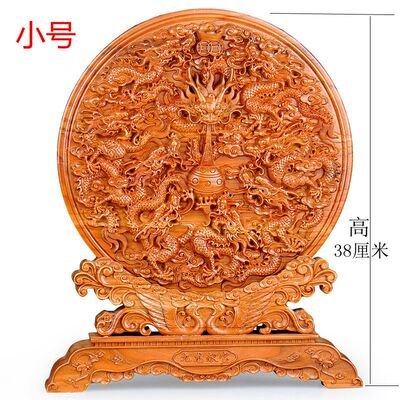 精品桃木九龙壁木雕过摆件九龙戏珠台屏看盘家居办公装饰品礼品