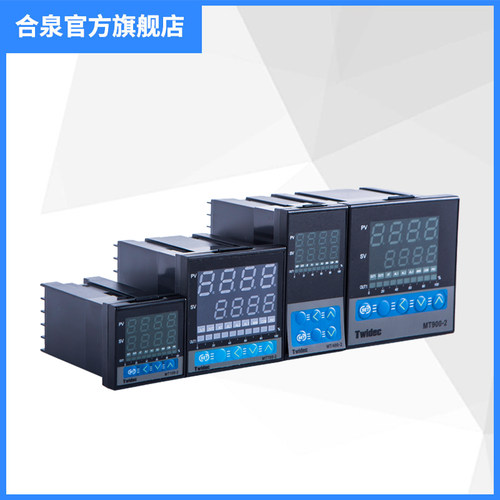 Twidec合泉MT-2系类MT400-2高精度温控器温控表温度控制仪表
