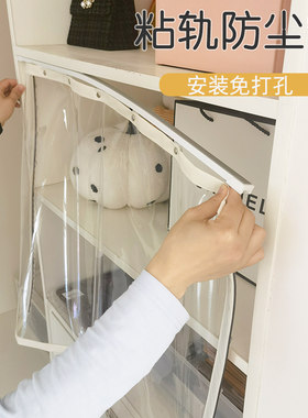 衣橱家用卧室衣帽间组合柜子防尘帘超透明软玻璃滑移挡灰帘子订制