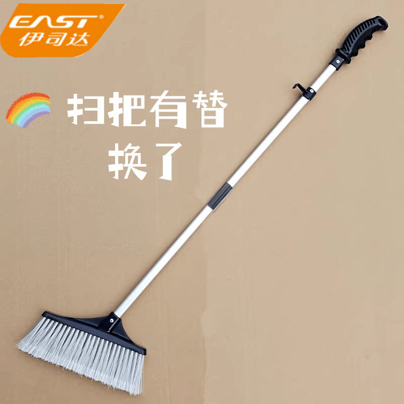 伊司达防风豪华扫把替换扫帚畚箕套装替换头铝合金杆塑丝扫把软毛