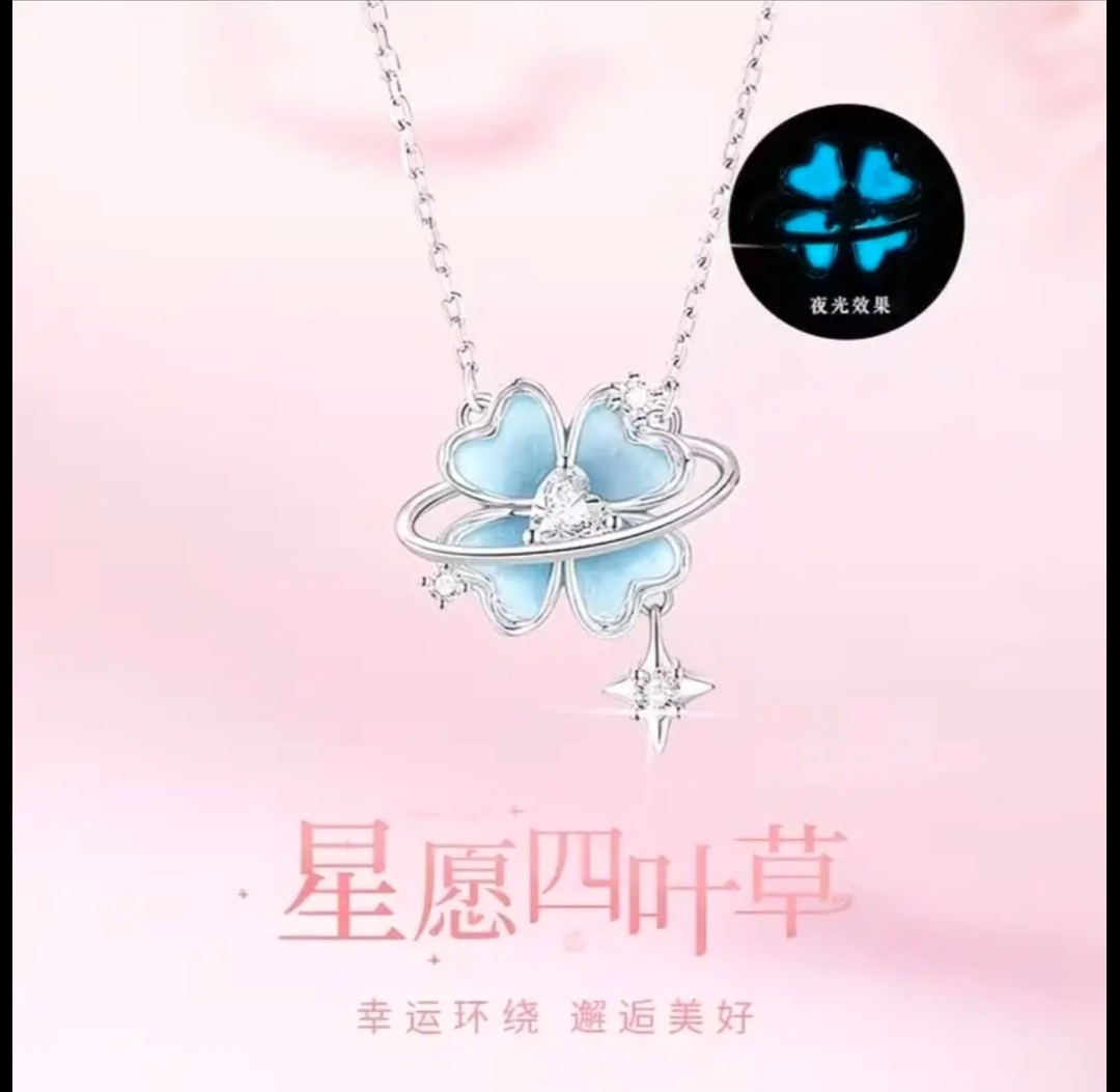 YIS运动夜光四叶草项链女轻奢小众设计感送礼锁骨链生日礼物