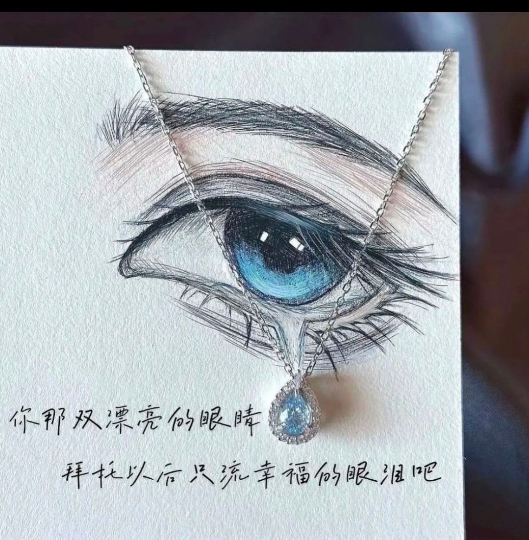 蓝色眼泪项链2026小众设计感海蓝宝水滴高级锁骨链送妈妈女友礼物