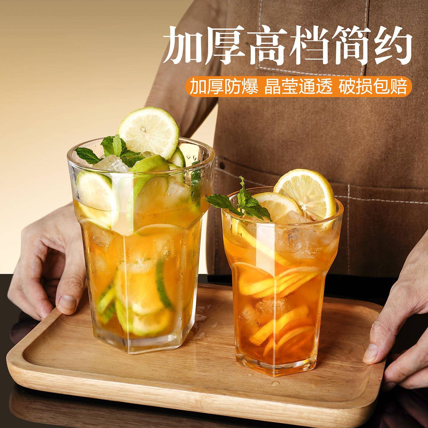 加厚玻璃杯子商用特大号冷饮杯莫吉托杯调酒杯果茶柠檬杯鸡尾酒杯