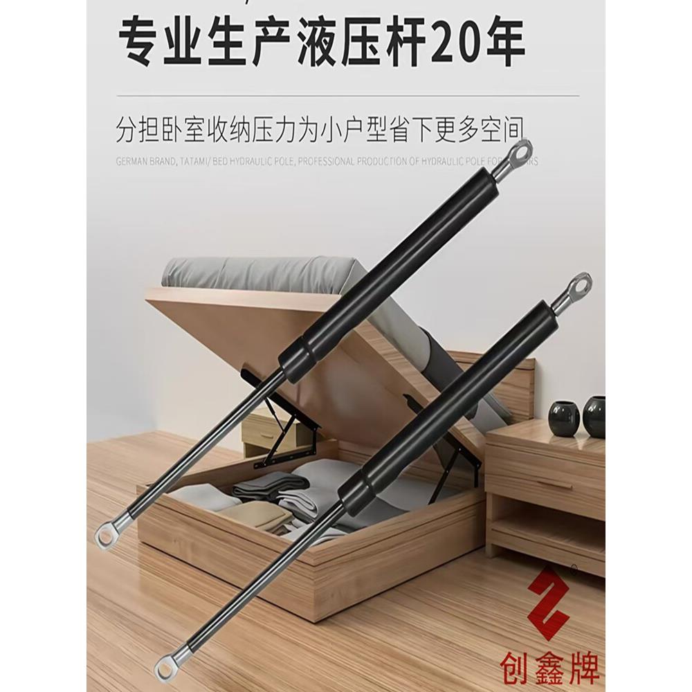 创鑫牌床液压支撑杆气弹簧气动支撑杆伸缩可调杆全友升降支撑杆