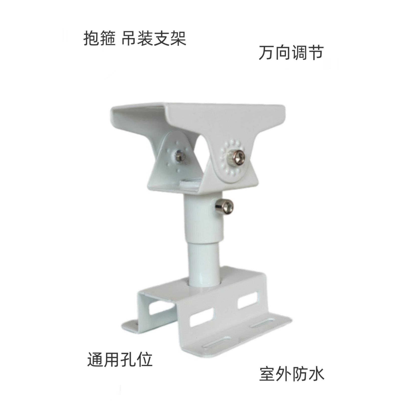 监控柱一体化万能枪机防水支架摄像机户外吊装固定座杆箍